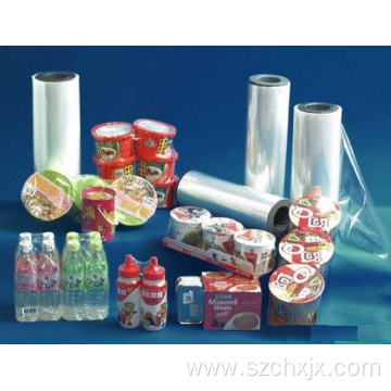 Heat shrinking packing machine of plastic film